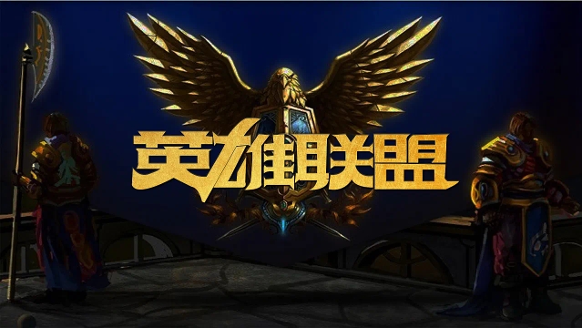 FPX一队