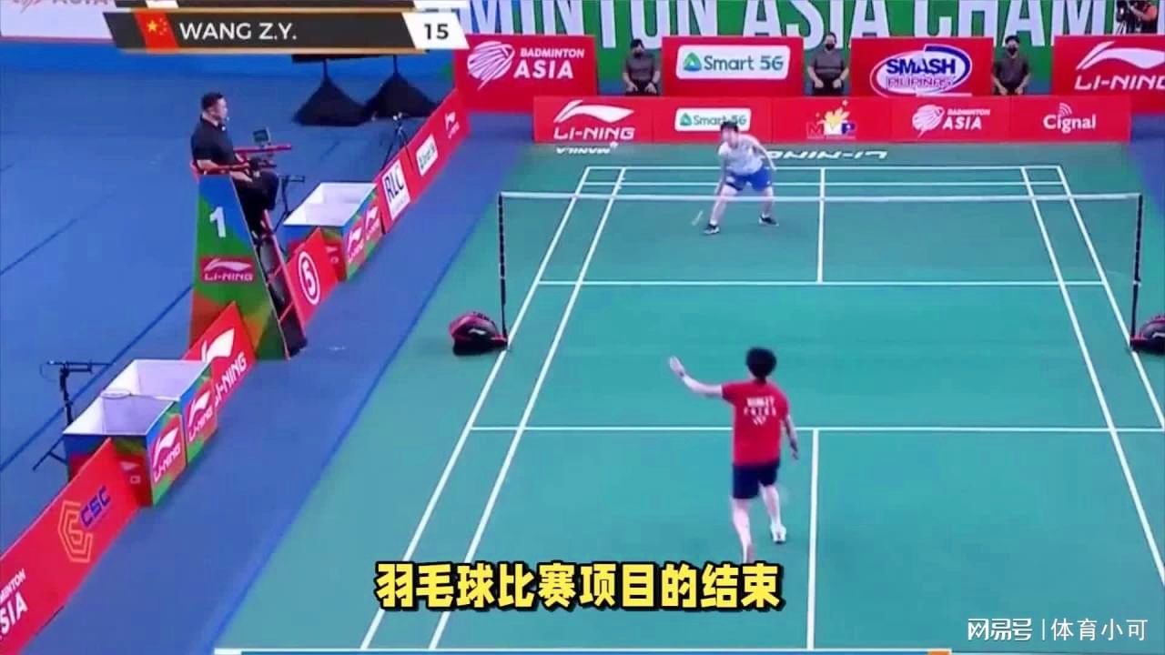 与出球是锦