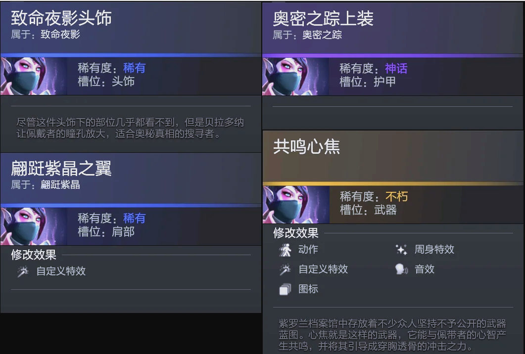 将站内话题